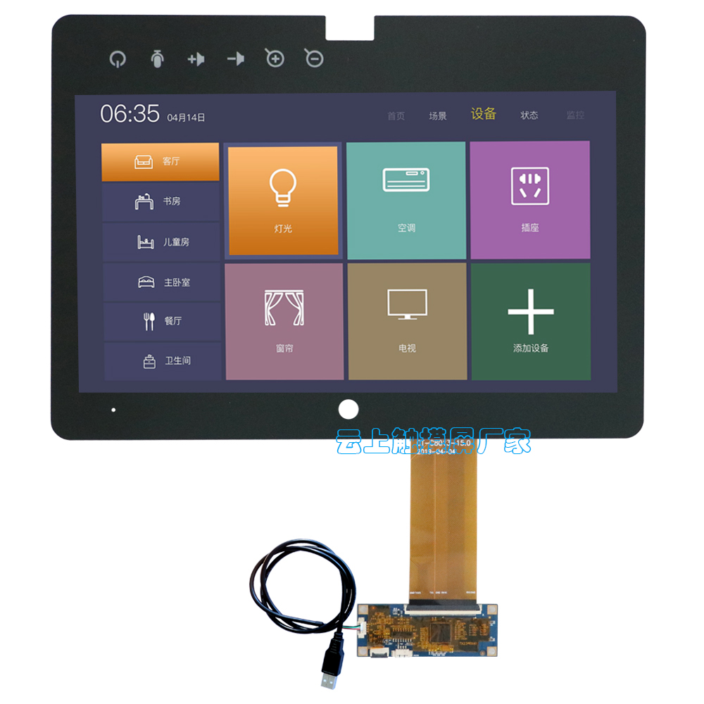 11.6寸電容觸摸屏