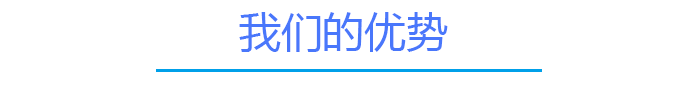 云上觸摸屏廠家優(yōu)勢(shì)